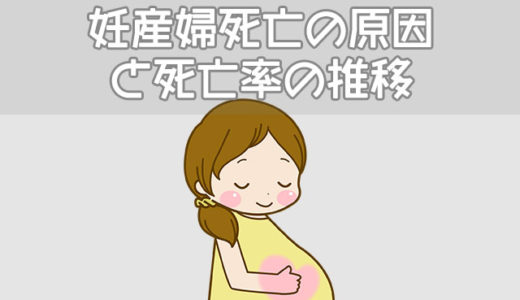 双子や三つ子の妊娠リスクは 妊娠率や早産の割合 出生体重など 育児ログ