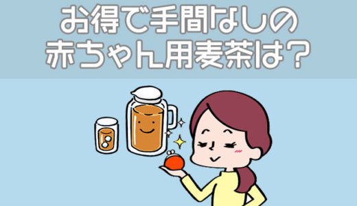 生後3ヶ月から始まる遊び飲み対策 遊ぶ理由と見極め方 育児ログ