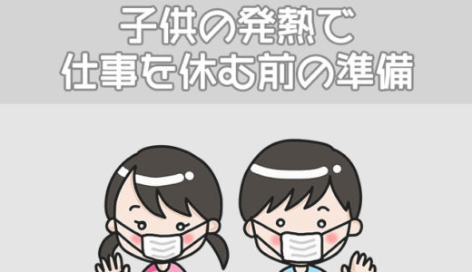 産後の運転はいつから 車に乗れないときの対策は 育児ログ