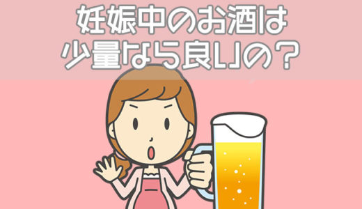 妊娠と想像妊娠の違い 見分け方は なぜ想像妊娠が起こるの 育児ログ