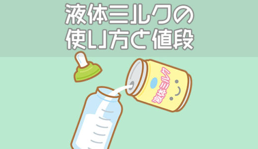 赤ちゃんの奇声をやめさせる方法 キーキーの原因と7つの対策 育児ログ