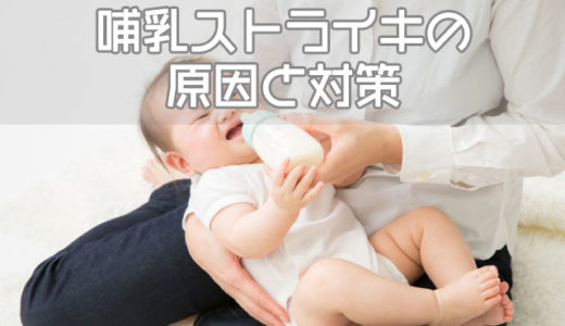 赤ちゃんがママを認識するのはいつ 声 匂い 顔で時期が違う 育児ログ